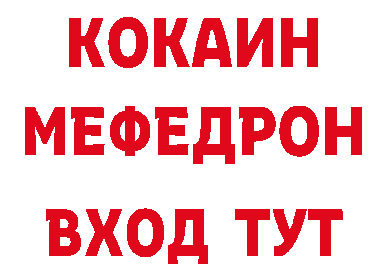 Где можно купить наркотики?  официальный сайт Дубовка